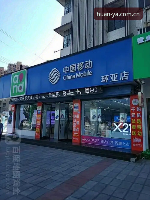 环亚体育平台中国入口主页兼容版入口深度分析：从新手到熟手的完整操作指南