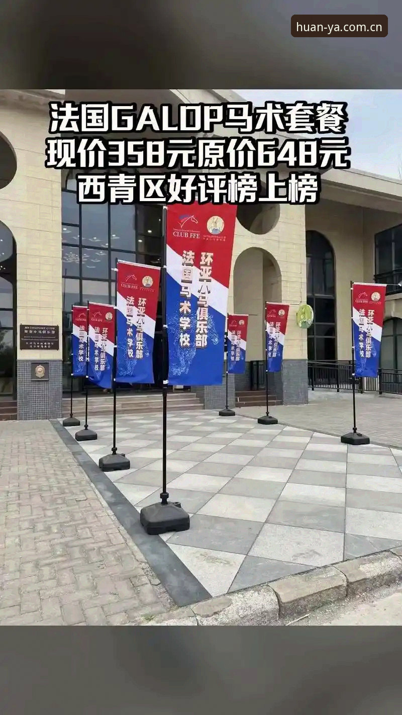 环亚体育平台China入口改版最新动态：从一次深夜卡顿说起