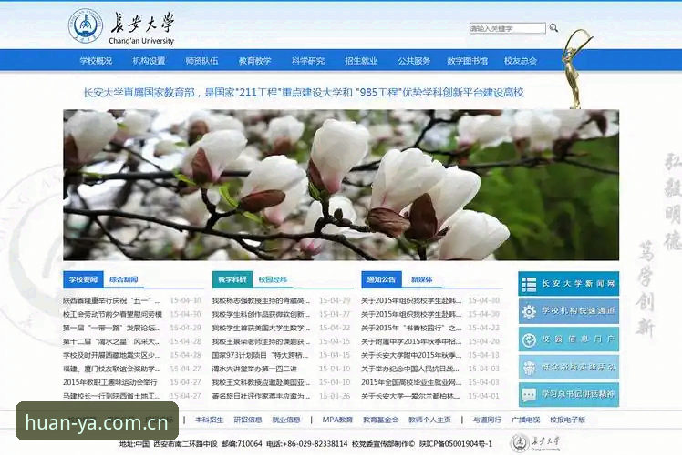 为什么说简体版中国入口主页访问，才是环亚体育平台的正确打开方式？